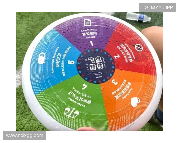 广州飞盘队的节奏分析与战术得失探讨